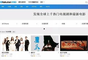 国产视频资源,探索中国电影与电视剧的璀璨魅力